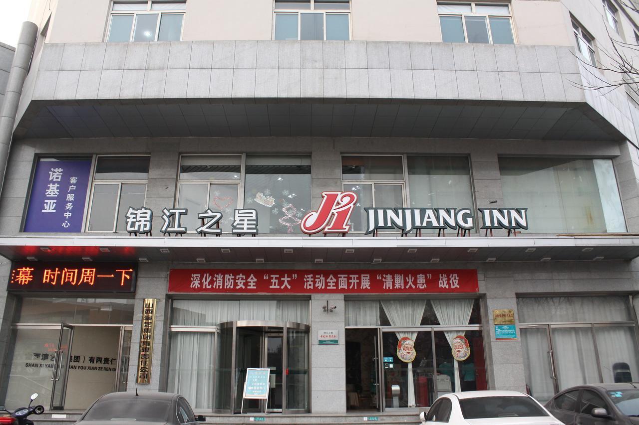 Jinjiang Inn Tiayuan Yingze Park Taiyuan  Bagian luar foto